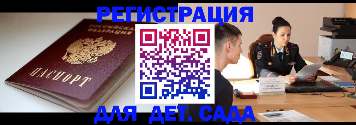 форма 3 в Электроуглях